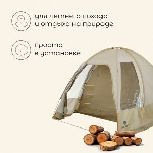 Палатка туристическая 4-местная maclay Volga Cool 4, 310x250x180 см, кемпинговая, двухслойная, с тамбуром, бежевая