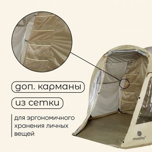 Палатка туристическая 4-местная maclay TURGOYAK Cool 4, 440x240x190 см, кемпинговая, двухслойная, с тамбуром, бежевая
