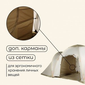 Палатка туристическая 4-местная maclay ENISEY Cool 4, 460x210x190 см, кемпинговая, двухслойная, с тамбуром, бежевая