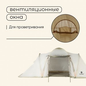 Палатка туристическая 4-местная maclay ENISEY Cool 4, 460x210x190 см, кемпинговая, двухслойная, с тамбуром, бежевая