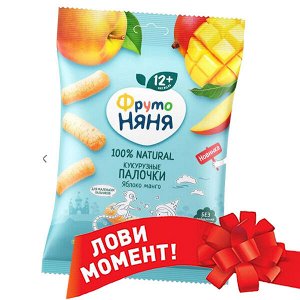 ФРУТОНЯНЯ Палочки кукурузные 20г яблоко-манго