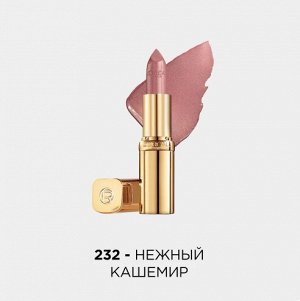Увлажняющая помада для губ Color Riche