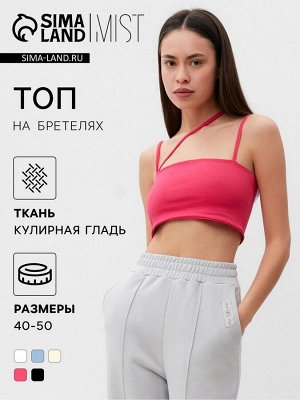 Топ женский на бретелях MIST, фуксия