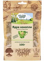 Ядра конопли. Источник белка и клетчатки, 100 г