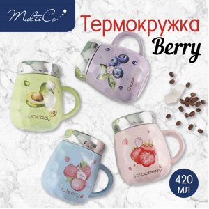 Термокружка, 420 мл, фрф, BERRY, упак., 1/60