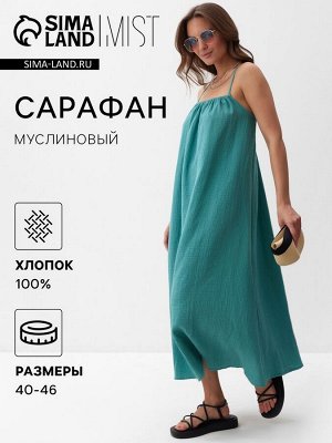 Сарафан женский MIST Muslin размер, цв. бирюзовый