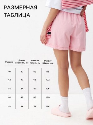 Шорты женские MIST Denim ХL, розовые