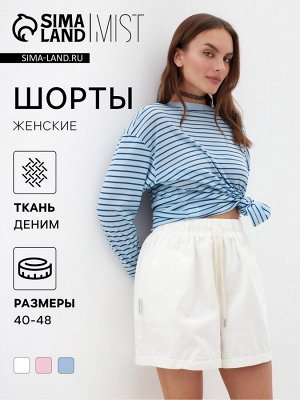 Шорты женские MIST Denim, белые