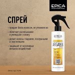 Спрей для блеска волосам с экстрактом корня женьшеня 560 р