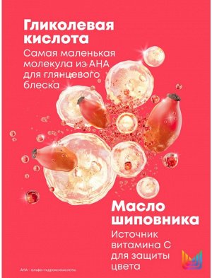 Несмываемый кондиционер-спрей для окрашенных и тусклых волос Matrix Glow Mania 250 мл Матрикс