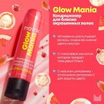 Кондиционер для окрашенных и тусклых волос Matrix Glow Mania 300мл Матрикс