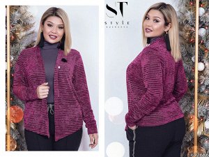 ST Style Кардиган 42666