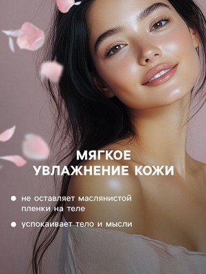 Бомбочка для ванн Добропаровъ с морской солью «роза» 110 г
