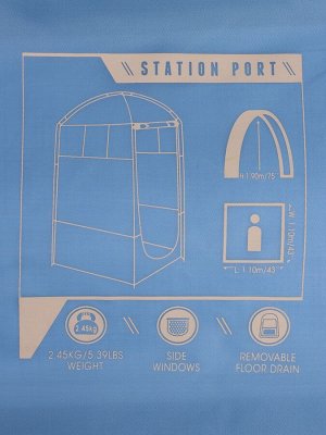 Палатка туристическая для душа и туалета Bestway, 110x110x190 см, трекинговая, однослойная, серая