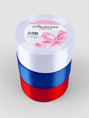 Набор атласных лент, 3 шт, размер 1 ленты: 40 мм x 23 ± 1 м, триколор