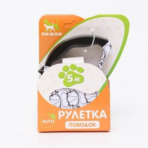 Рулетка с поводком-лентой, резиновая ручка, 5 м, вес животного до 15 кг, белая с орнаментом