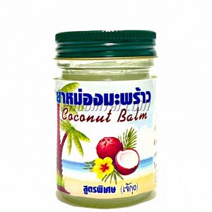 Тайский кокосовый бальзам Coconut Balm 50 гр.