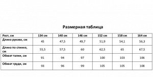 Рубашка из муслина для девочек KAFTAN.