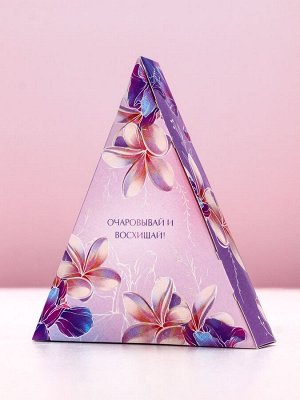 Соль для ванны «С 8 Марта!», 150 г, аромат лаванды, Чистое счастье