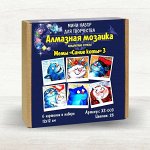 Алмазная мозаика, картины по номерам, вышивка