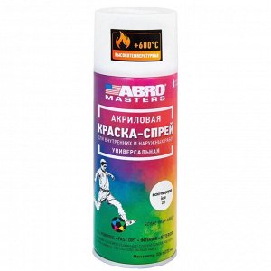 Краска аэрозольная ABRO Masters, для горячих металлических поверхностей, термостойкая (до +600°C), белая, 400мл, арт. SPH-201-AM-R