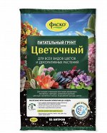 Грунт для растений, 25 л, ФАСКО Цветочный, 1/1