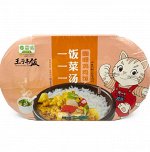 Саморазогревающийся рис с грибами и говядиной 450 г, Китай
