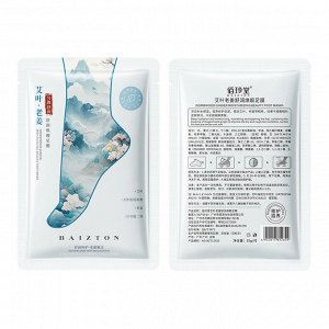 Маска-носочки для ног с полынью и имбирем BAIZTON Wormwood Ginger Beauty Foot Mask