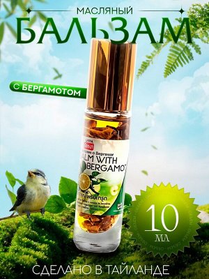 Роликовый ингалятор BANNA Бергамот 10гр