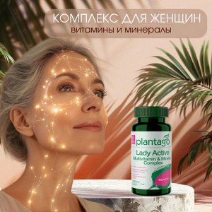 Витаминный комплекс для женщин