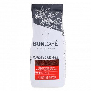Тайский молотый кофе BONCAFE roasted coffe morning coffee ground 250g