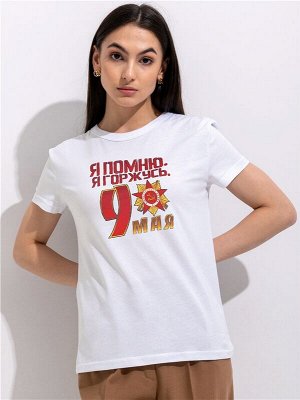 Футболка для женщин