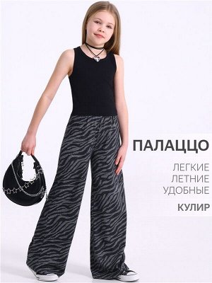 Брюки для девочки