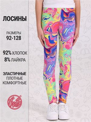 Рейтузы для девочки