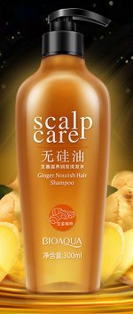 BIOAQUA Scalp care Питательный шампунь для волос с имбирем (без силикона), 300 мл, 12 шт/уп
