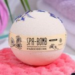 Бомбочка бурлящая  для ванны SPA-BOMB  РАВНОВЕСИЕ 120г