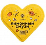 Fabrik cosmetology Сердце бомбочка для ванны бурлящее с пенкой Лимонный Смузи 110г
