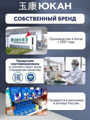 Пластырь противоревматический «Шаолинь» (тканевый), 2 шт. в уп.