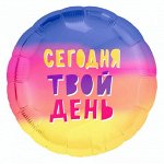 Воздушные шары &quot;С днем рождения