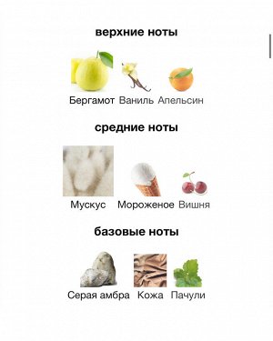 Мужские духи Crystal Love Attar Collection 100 мл. Оригинал
