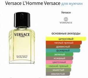 Мужские духи Versace L'Homme 100 мл. Оригинал
