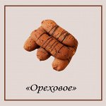 Печенье ореховое