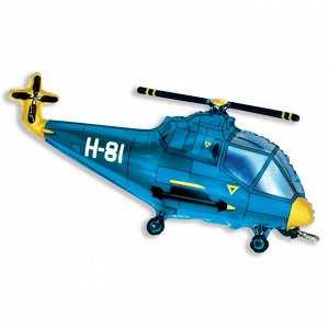 Фольга шар Вертолет синий 14"/35 см 1шт Испания