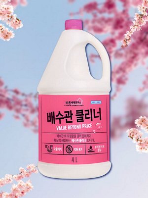 Средство для прочистки труб "Good Detergent Laboratory" 4 л