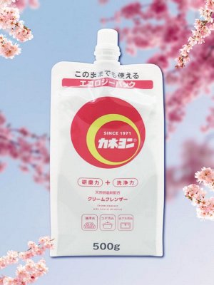Крем чистящий для кухни «Kaneyon» 500 г, сменная упаковка с крышкой