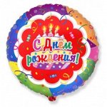 Фольга шар Круг Торт С Днем рождения 18&quot;/45 см