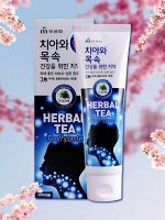 Зубная паста «Herbal tea» - Зубная паста с экстрактом травяного чая 110 гр