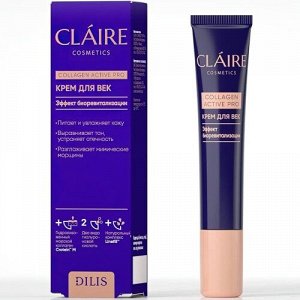 CLAIRE Collagen Active Pro Крем для век  NEW 15 мл