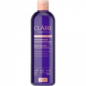 CLAIRE Collagen Active Pro Мицеллярная вода Увлажняющая 400 мл