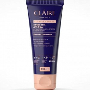 CLAIRE Collagen Active Pro Пилинг-гель для лица 100 мл